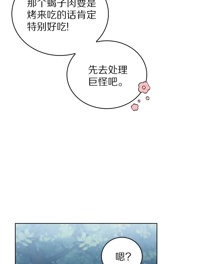 38.死亡追猎者105