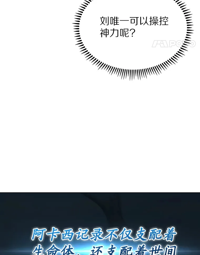 22.技能进化108