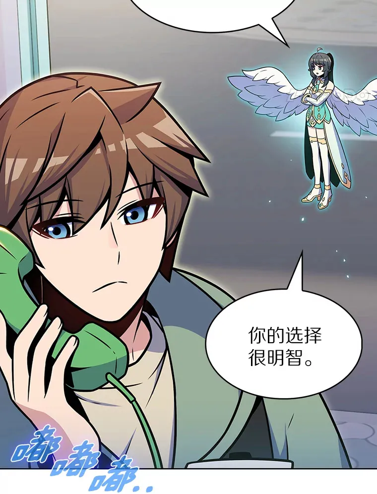23.只有我被神遗弃100