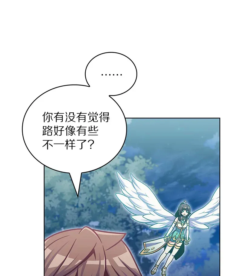 39.未被记录的怪物53