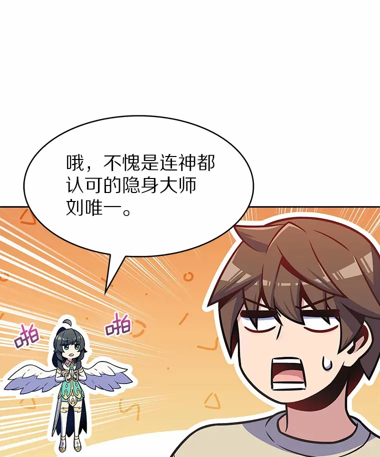 23.只有我被神遗弃80