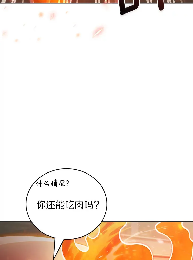 44.天使集会26