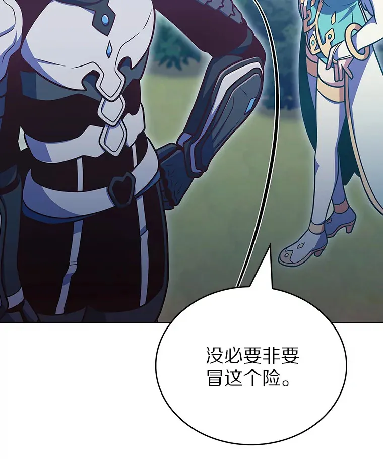 39.未被记录的怪物48