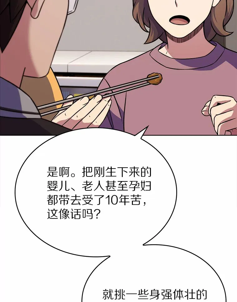 4.回归日常83