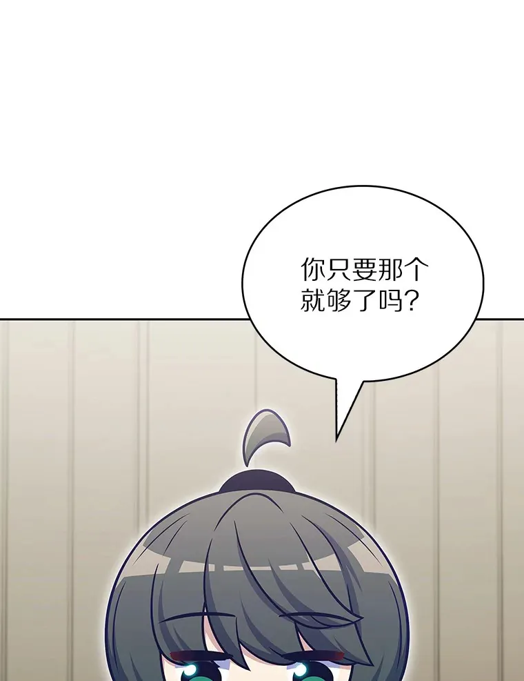 45.天使归来136