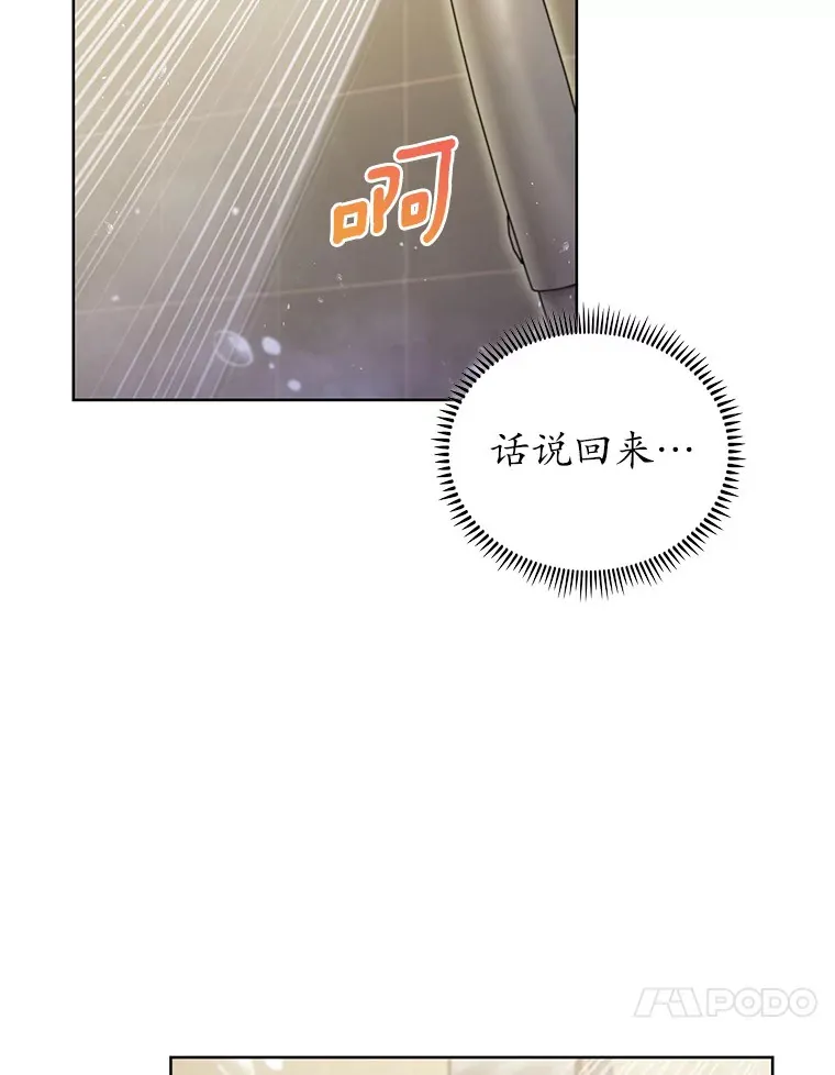 44.天使集会9