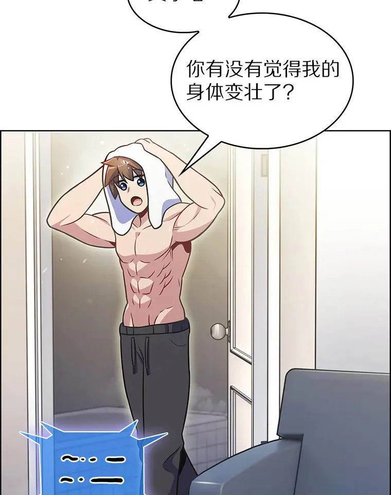 22.技能进化5
