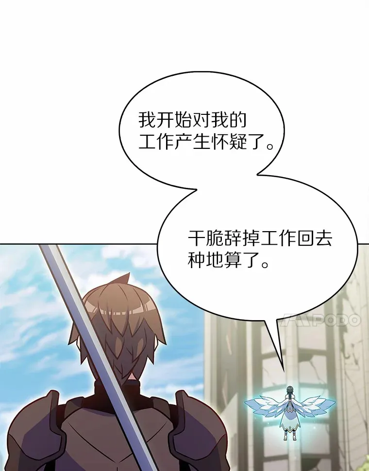 21.量产陷阱6