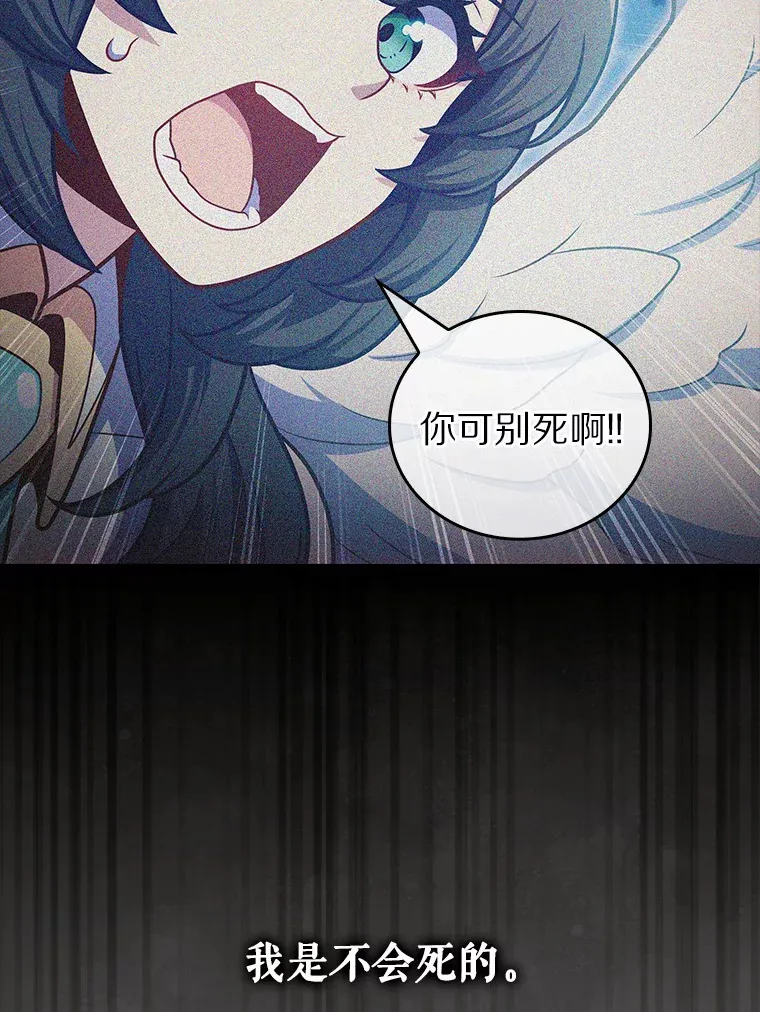 40.伏笔回收115