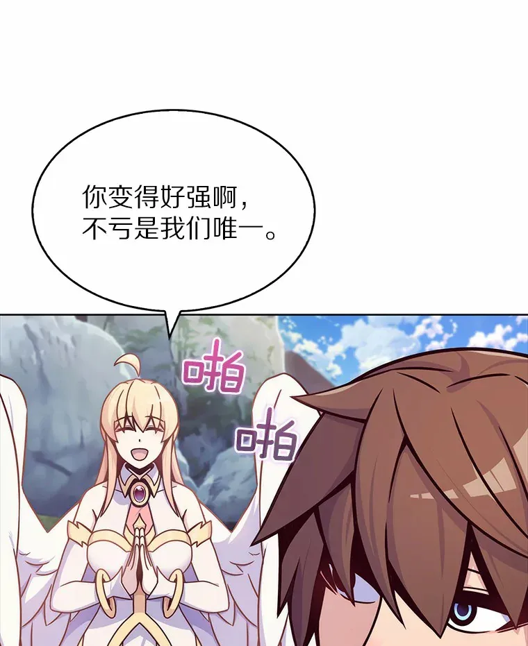 2.时间轴错位138
