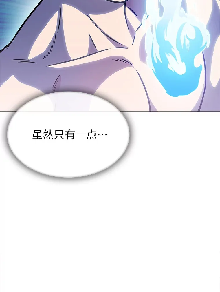 6.初遇女帝76