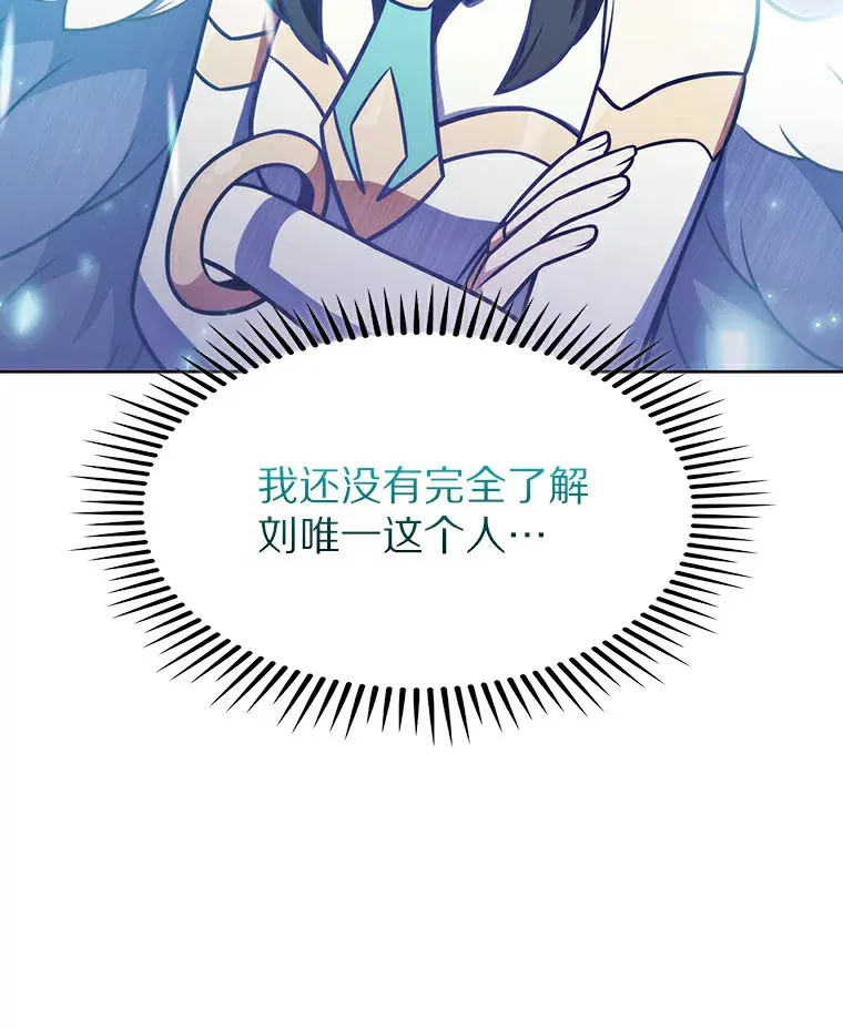 23.只有我被神遗弃47