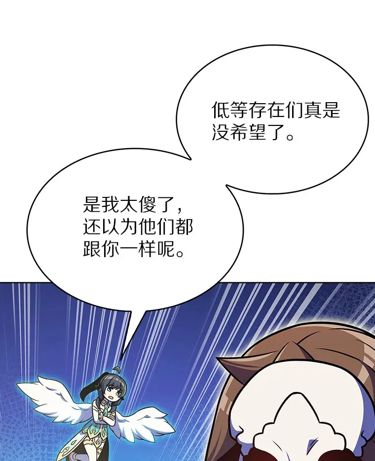 20.公平分配82
