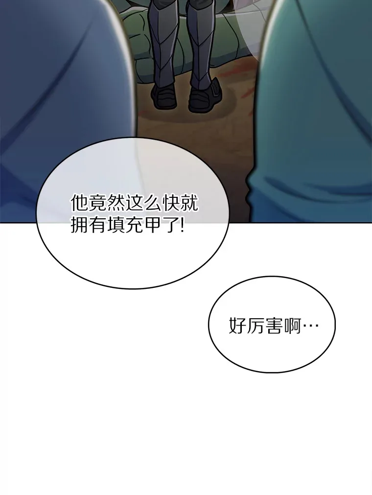 33.光明正大的偷渡99
