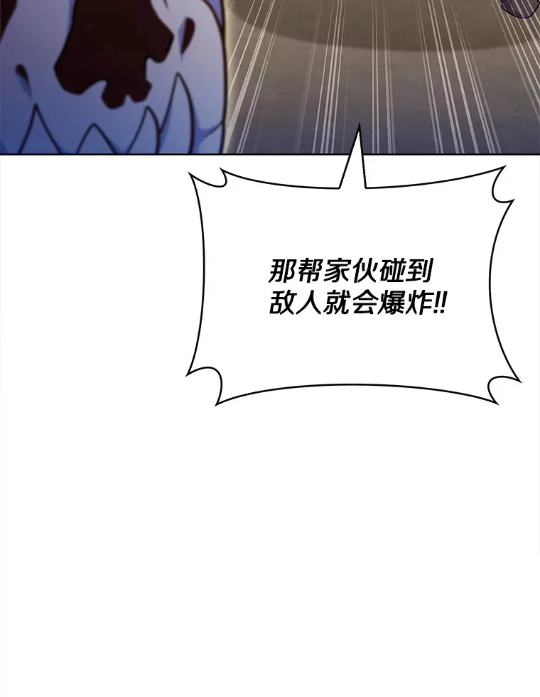 34.擒贼先擒王78