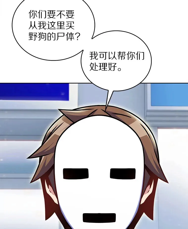 10.美人计110