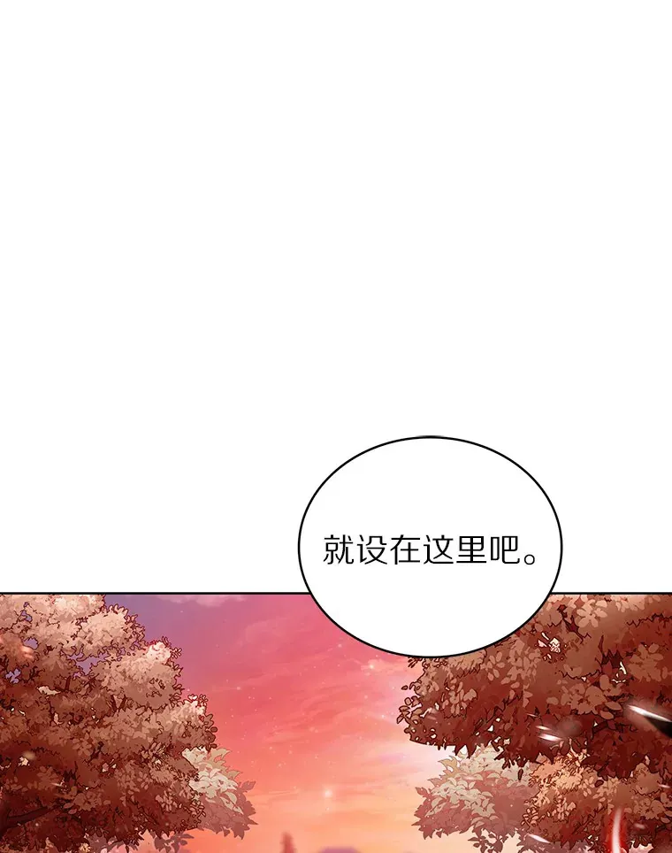 16.灭亡陷阱109