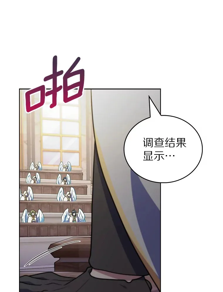 44.天使集会40