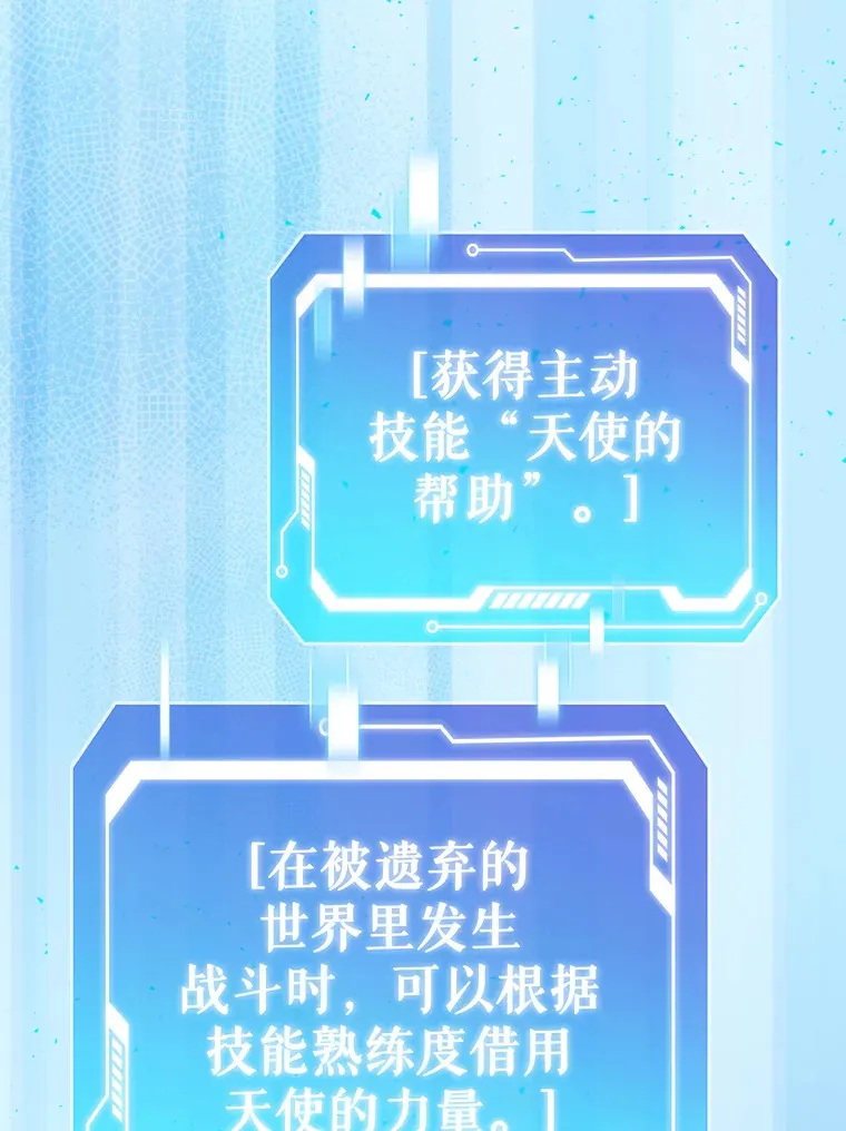 46.新的伏笔（本季完）60