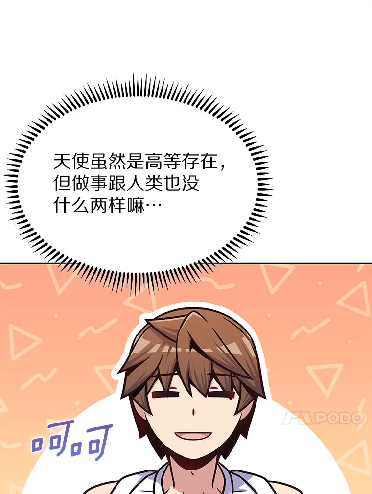 30.任务奖励12