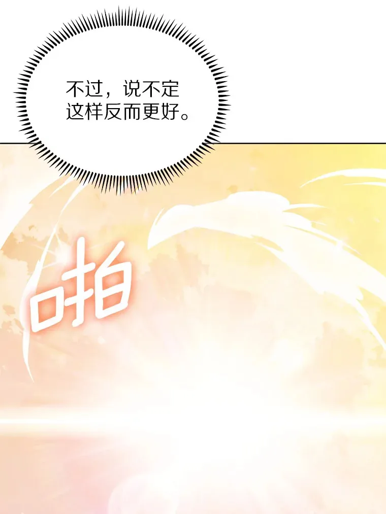 30.任务奖励38