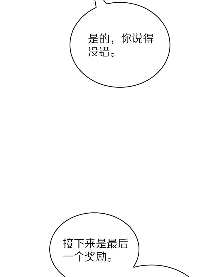 32.伽马选项131