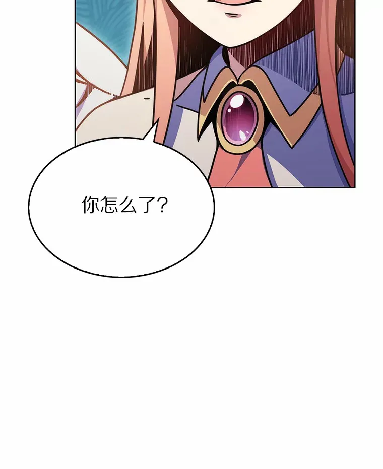 2.时间轴错位142