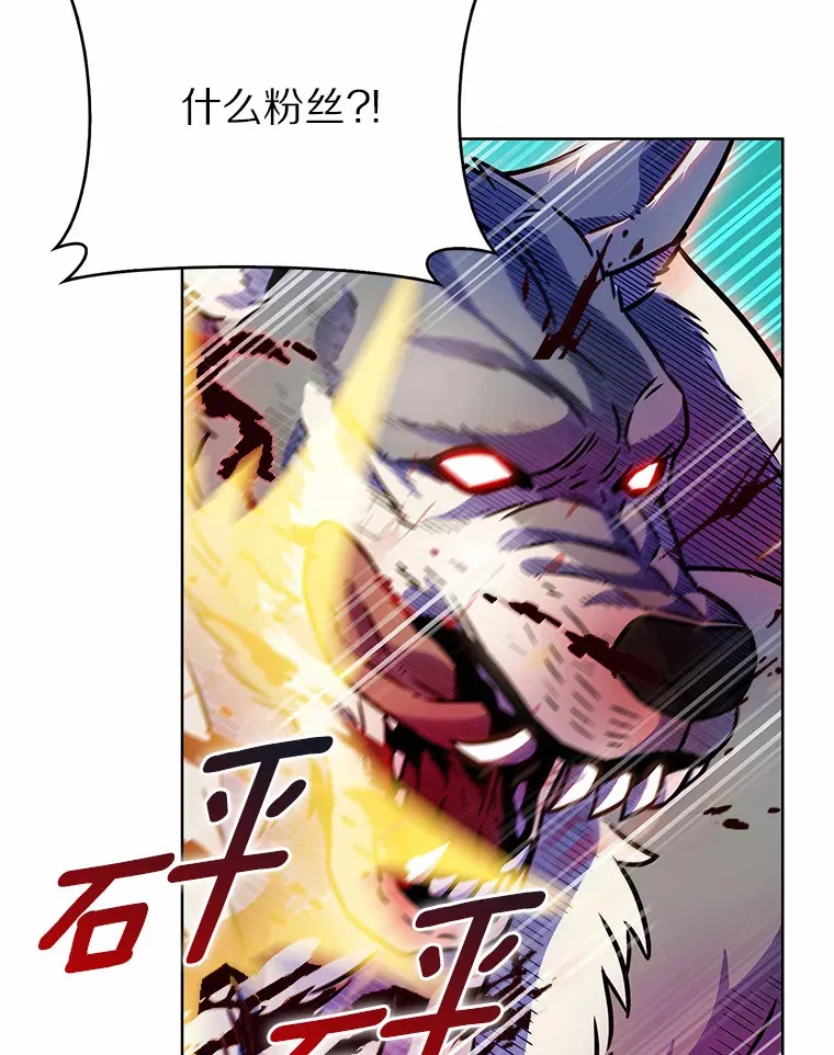 9.大战狼群109