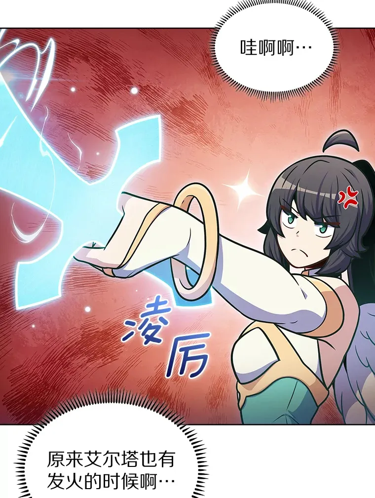 30.任务奖励7