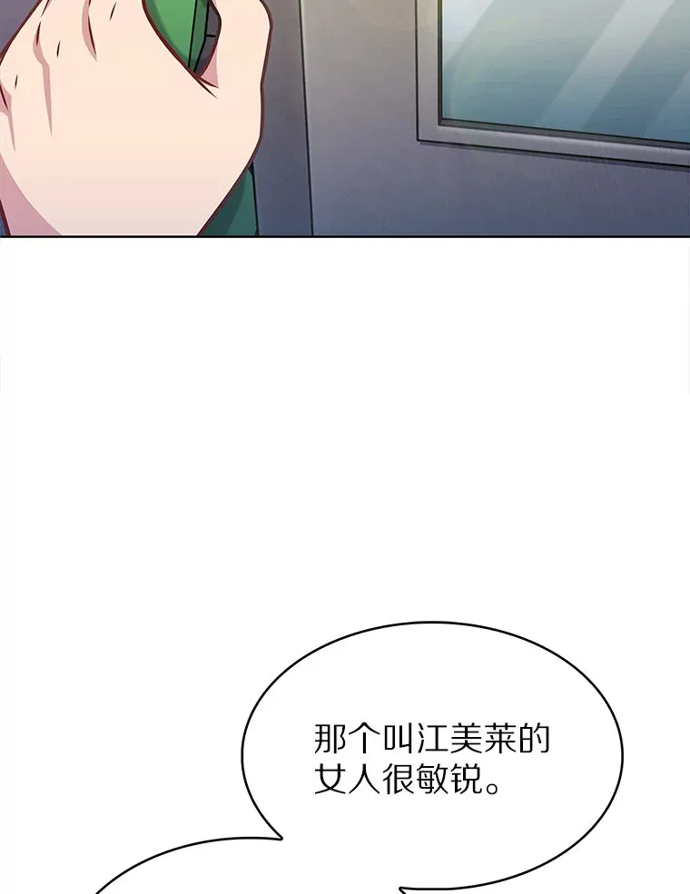 23.只有我被神遗弃123