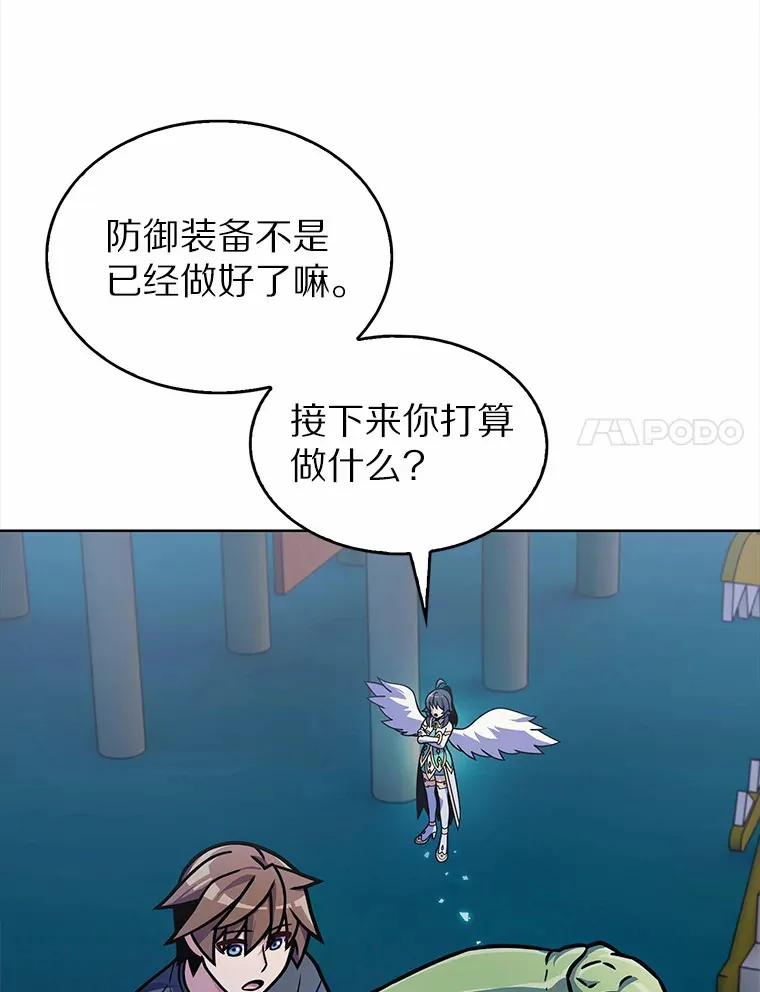 7.最棒的工匠149