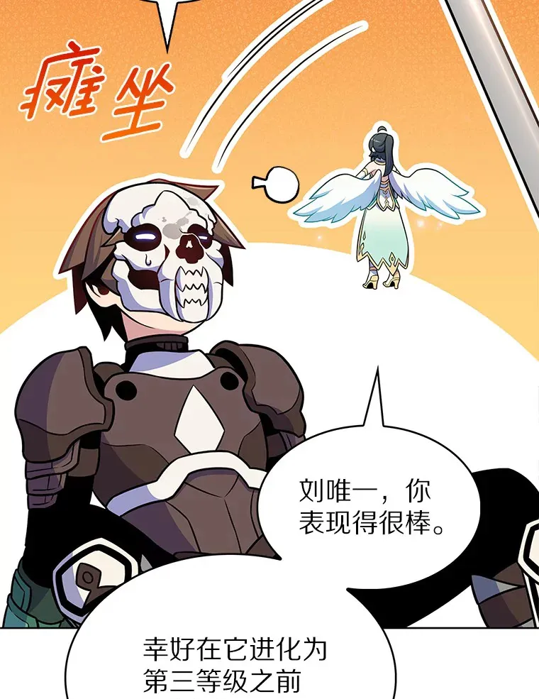 20.公平分配25