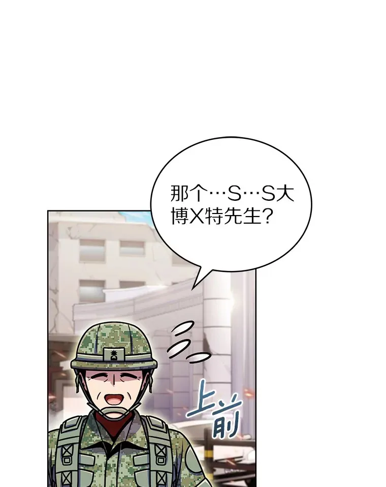 13.恢复连接77