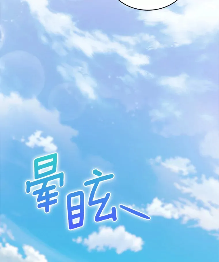 13.恢复连接161