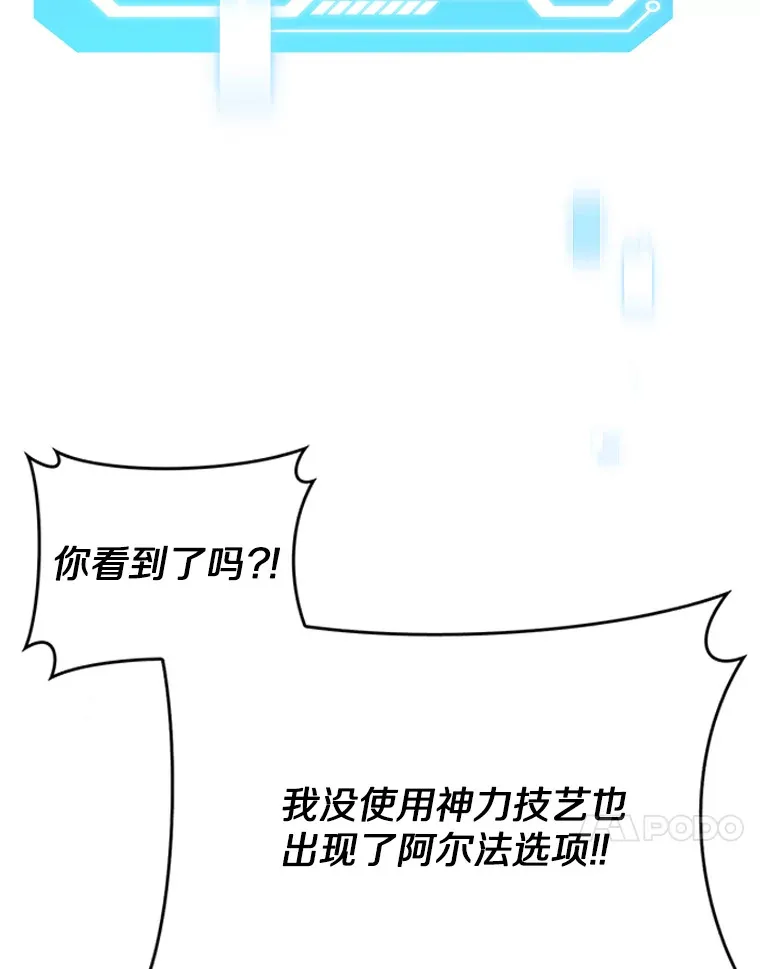 29.闪光冲击锥62