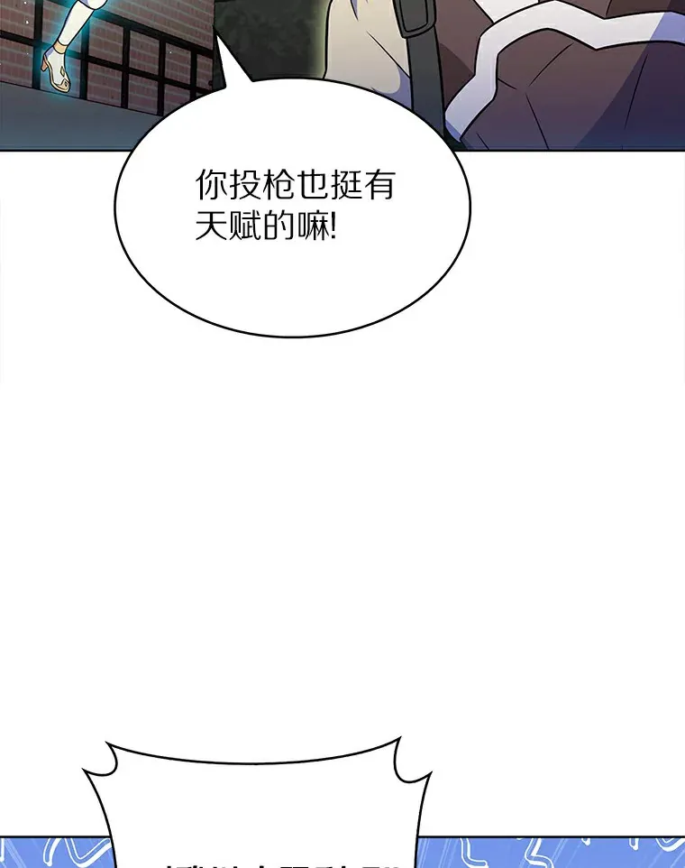25.双重闪电91