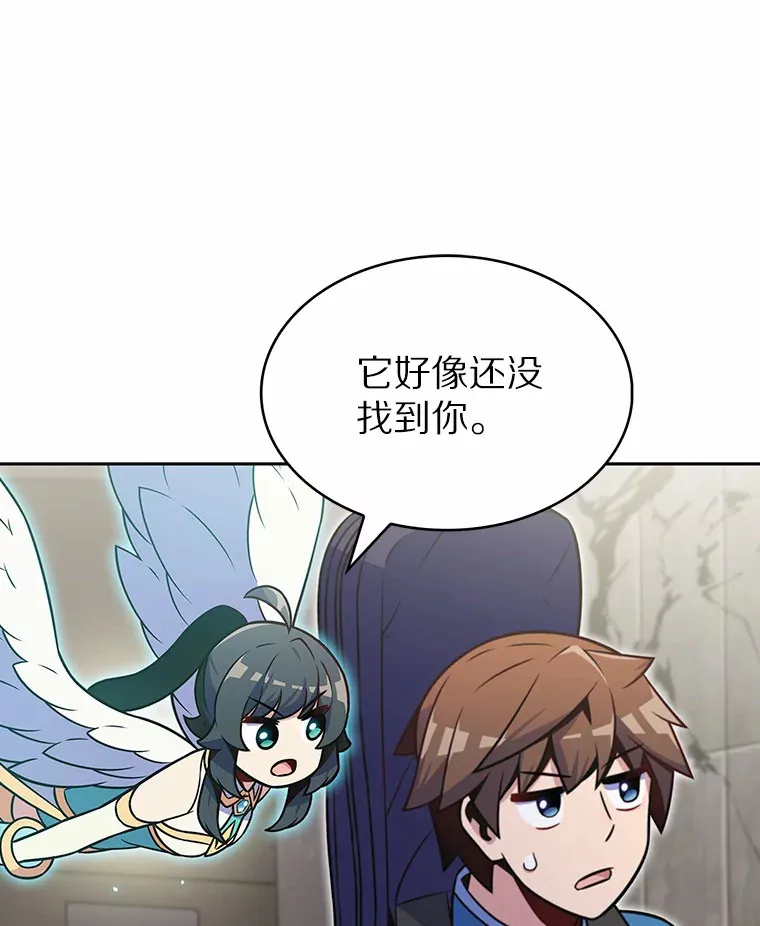 24.猎豹者鱼叉111