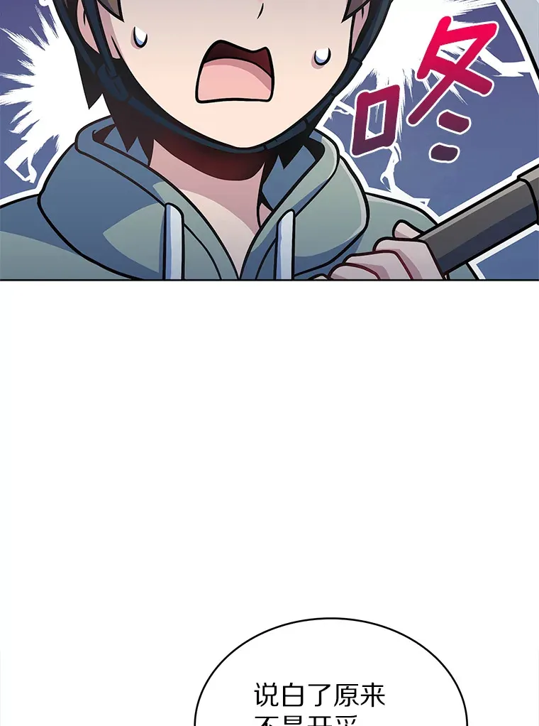 31.采矿高手5