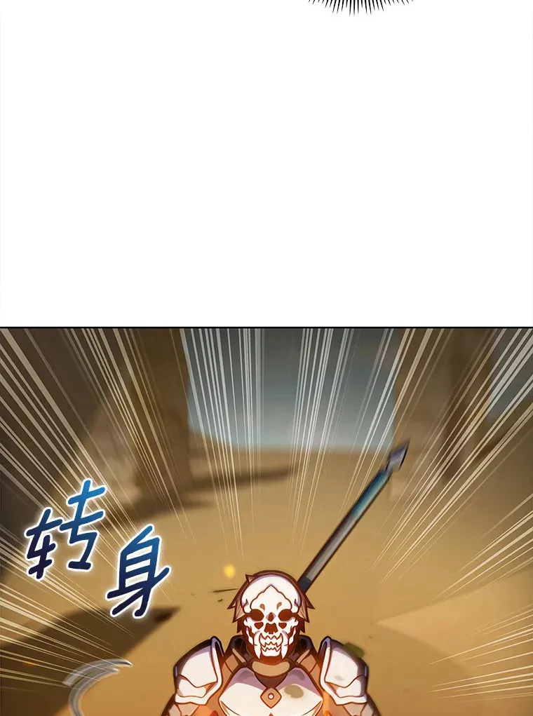 33.光明正大的偷渡109