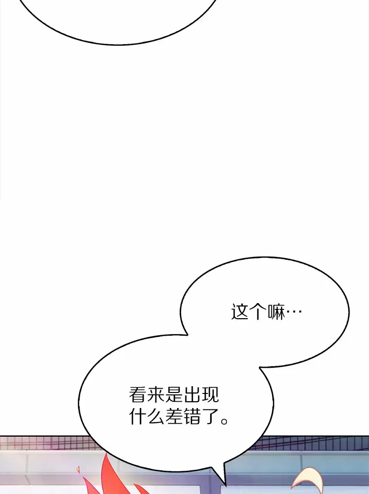 2.时间轴错位114