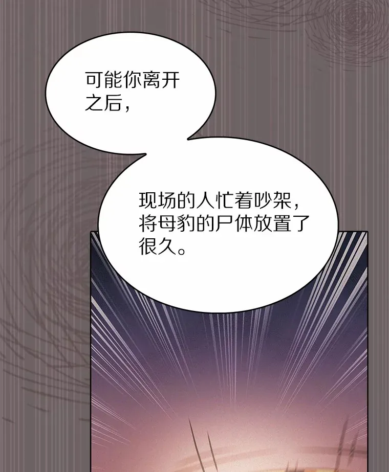 23.只有我被神遗弃60