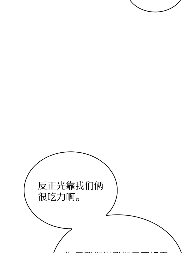 37.黑暗骑士109
