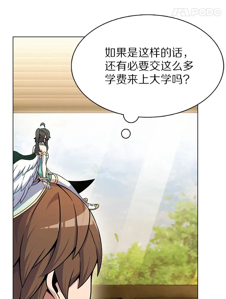 5.重返校园174