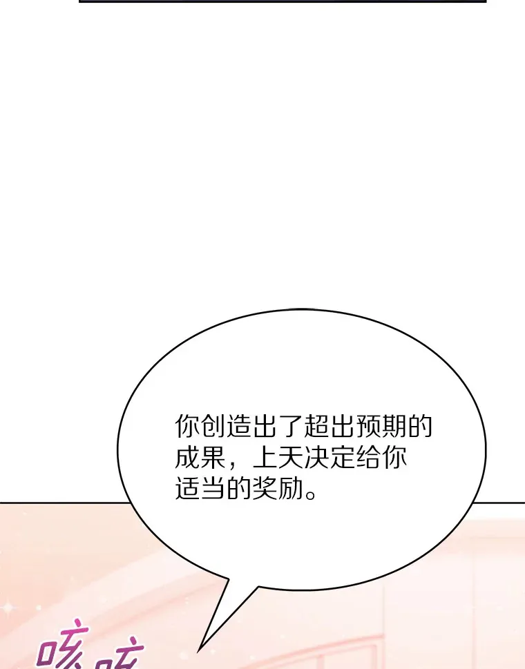 32.伽马选项118