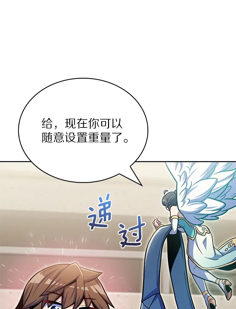 35.美之女神的祝福78