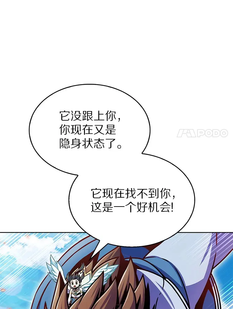 12.你一击我一击92