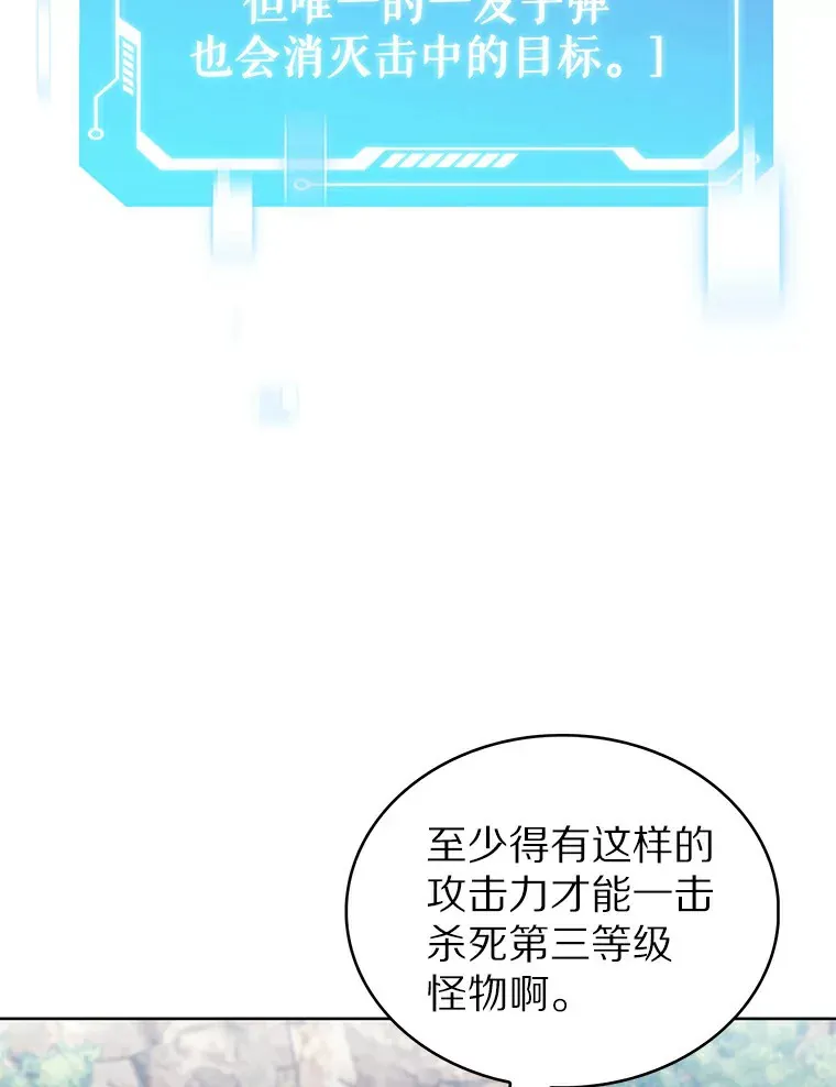 38.死亡追猎者46