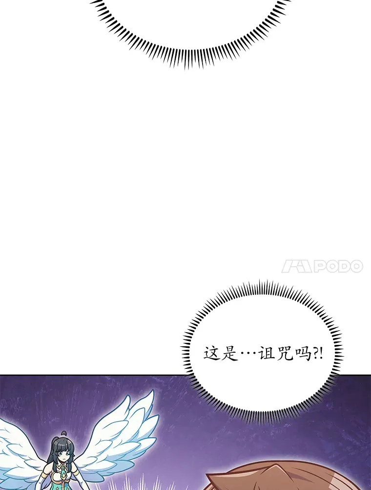 40.伏笔回收46