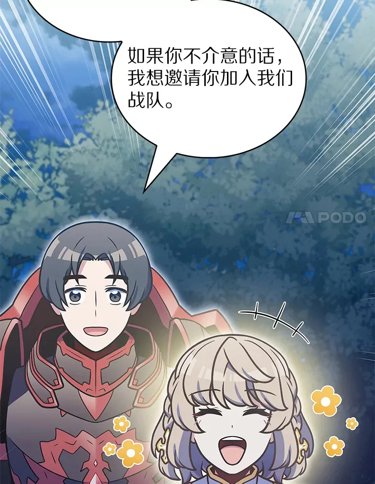 38.死亡追猎者116