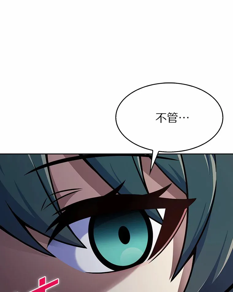 5.重返校园66
